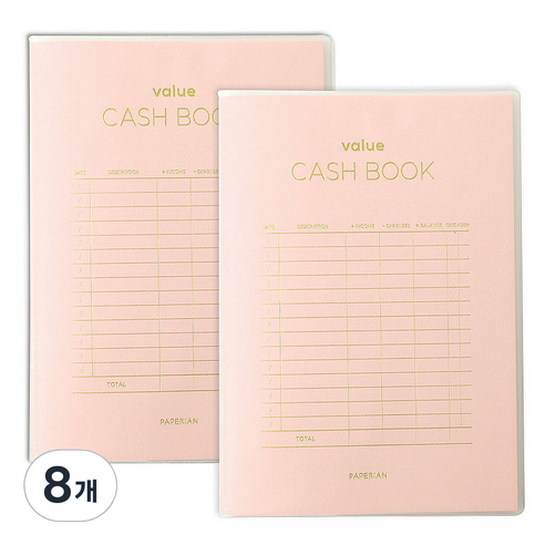 페이퍼리안 밸류 캐시북, 발레 핑크, 8개