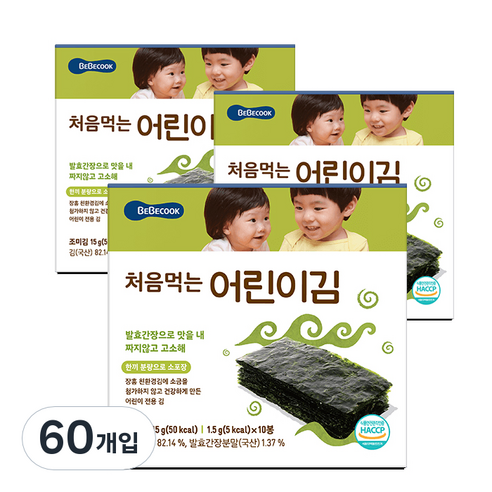 베베쿡 처음 먹는 어린이김, 오리지널, 6개