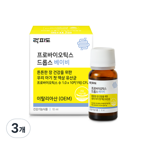락피도 프로바이오틱스 드롭스 베이비, 3개, 10ml