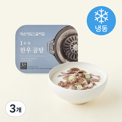 [로켓프레시] 해운대암소갈비집 1++ 한우곰탕 (냉동)