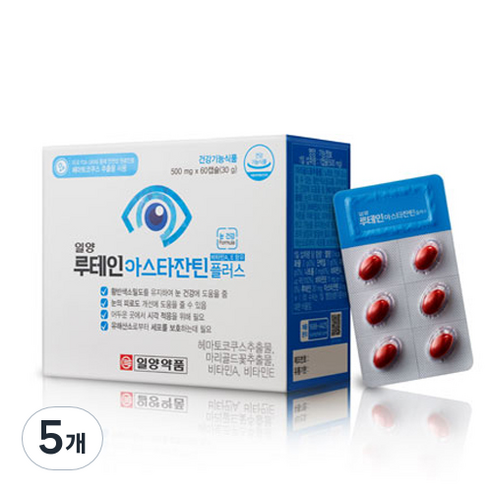 일양약품 루테인 아스타잔틴 플러스 눈 건강기능식품, 5개, 30g