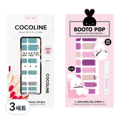 코코라인 붙이는 젤네일 스트립, COCO No 123, BOOTO No 22, 3세트