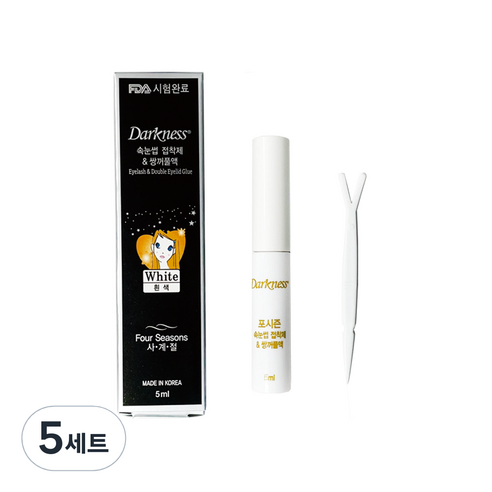 다크니스 포시즌 속눈썹 접착제 + 쌍꺼풀액, 흰색, 5세트
