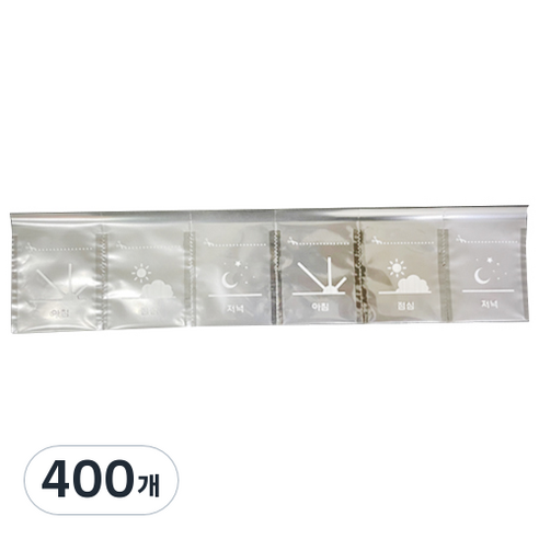 투명 약포지 아점저 3도 중, 400개