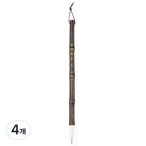 알로데 초보자 연습 대나무 서예붓 TYPE 01, 대, 4개