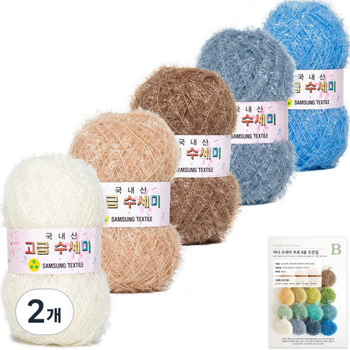 yarna 뜨개 고급 수세미 80g x 5종 + B 도안 8종 패키지 세트, Y2 눈오는아침, 2개