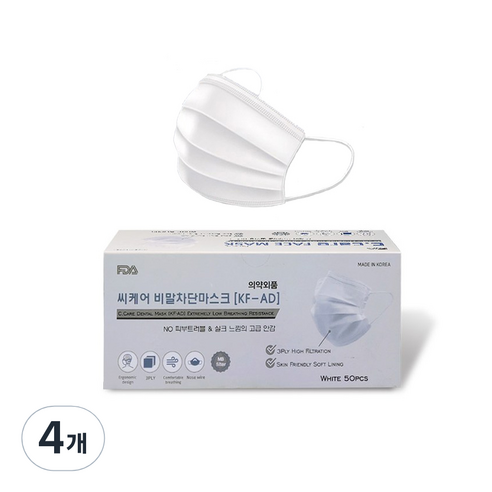 씨케어 비말차단 마스크 대형 KF-AD, 50개입, 화이트, 4개