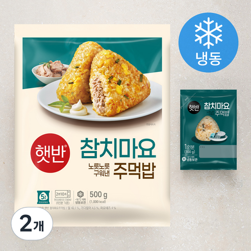 햇반 참치마요 주먹밥 (냉동), 500g, 2개