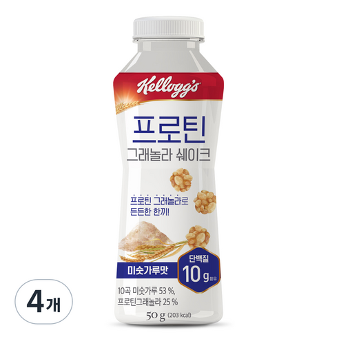 단백질쉐이크  켈로그 프로틴 그래놀라 쉐이크 미숫가루맛, 50g, 4개