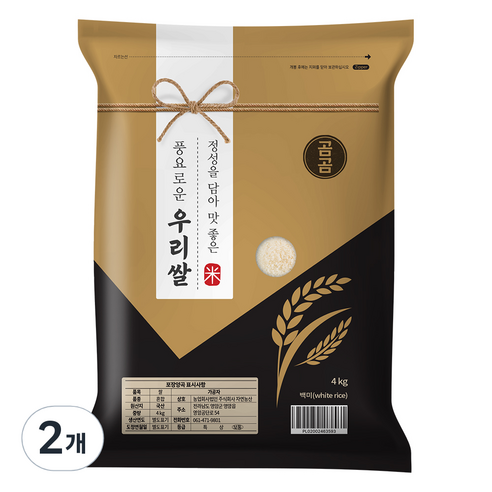 곰곰 풍요로운 우리쌀, 4kg, 2개