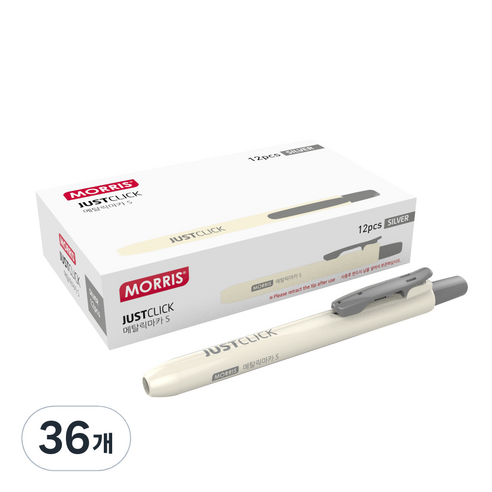 모리스 JUSTCLICK 메탈릭 마카 S, Silver, 36개