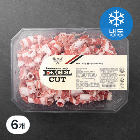 엑셀컷 미국산 우삼겹 구이용 (냉동), 800g, 6개