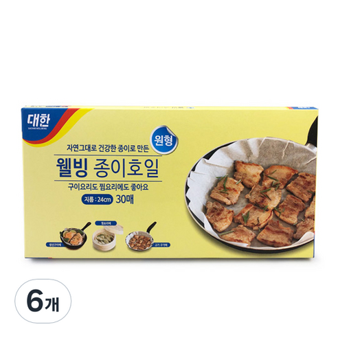 대한웰빙은박접시 원형 종이 호일, 24cm, 30개입, 6개