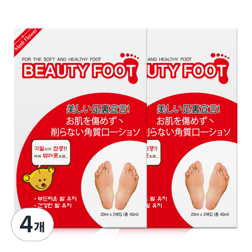 메디플라워 뷰티풋 각질 제거제, 2매입, 4개