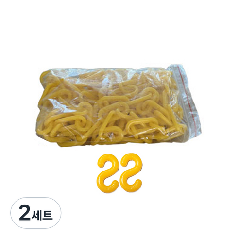 TIS 플라스틱 롤체인 노랑 + S고리 2p 세트, 2세트