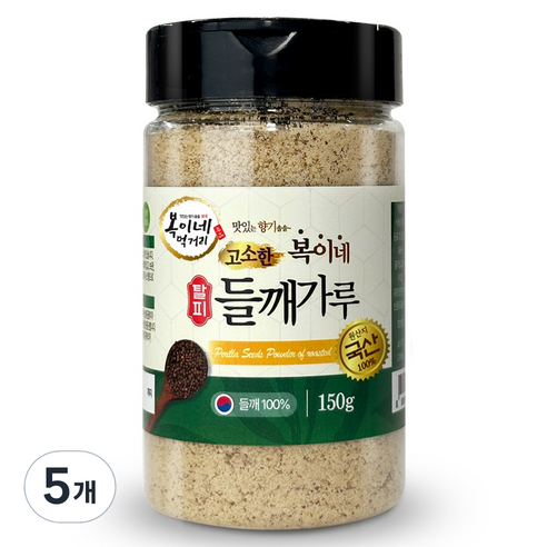 복이네먹거리 국산 고소한 탈피들깨가루, 150g, 5개