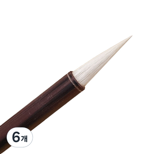 연희필방 한채붓, 중, 6개