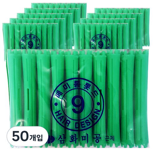 삼화미공 세미롱 파마롯드 9호 10p, 50개입