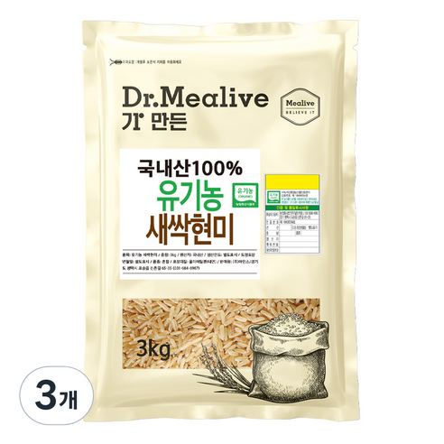 밀리브 유기농 새싹 현미, 3kg, 3개