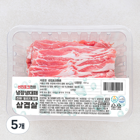 선진포크 한돈 생대패 삼겹살 구이용 (냉장), 800g, 5개