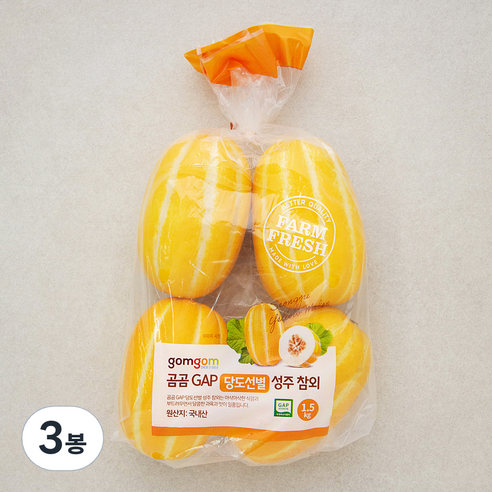 곰곰 GAP 당도선별 성주참외, 1.5kg, 3봉