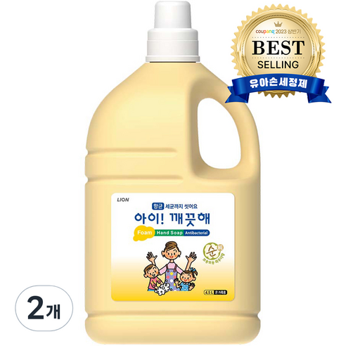 아이깨끗해 대용량 핸드솝 4.5L, 파우더향, 2개