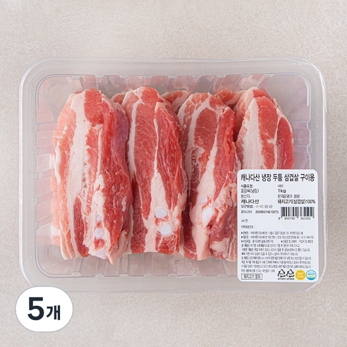 캐나다산 두툼 삼겹살 구이용 (냉장), 1kg, 5개