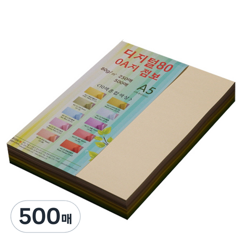 종이문화 디지털OA지 80 250개입, A5, 500매
