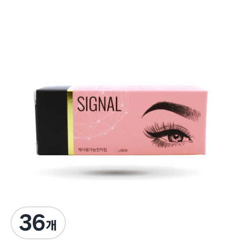 SIGNAL 엠보 반영구화장 니들 1820, 36개