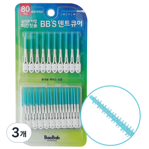 덴트큐어 실리콘 치간칫솔, 80개입, 3개