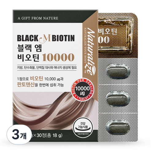 네추럴라이즈 블랙 엠 비오틴 10000 18g, 30정, 3개