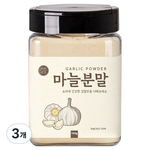 바른미각 마늘 분말, 3개, 160g