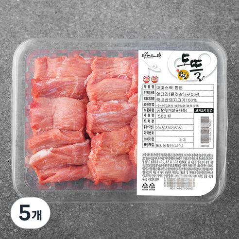 도뜰한돈 파머스팩 앞다리 쫄깃살 구이용 (냉장), 500g, 5개