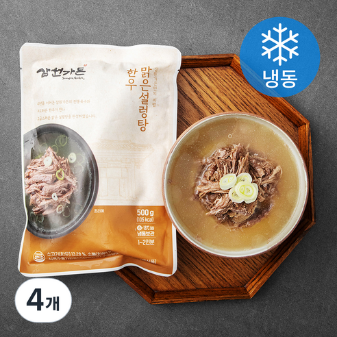 삼원가든 한우맑은 설렁탕 (냉동), 500g, 4개