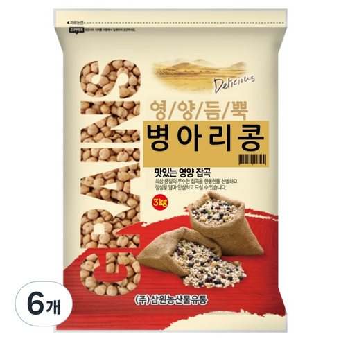 삼원농산 캐나다산 수입 병아리콩, 3kg, 6개
