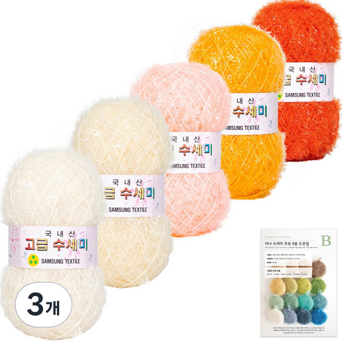 yarna 뜨개 고급 수세미 80g x 5종 + B 도안 8종 패키지 세트, Y5 마멀레이드, 3개