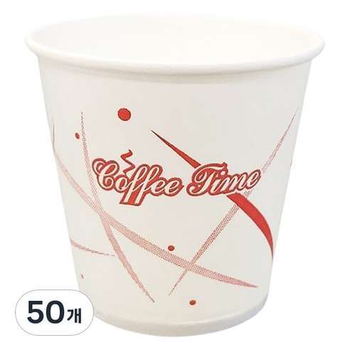 생활을그리다 인쇄 커피타임 종이컵 185ml, 50개, 50개입