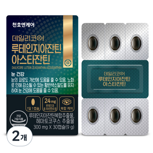 데일리코어 천호엔케어 루테인지아잔틴 아스타잔틴 9g, 30정, 2개