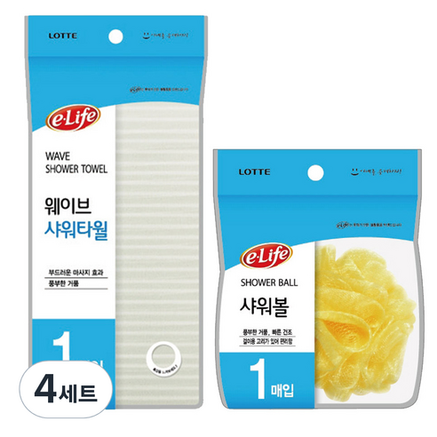 롯데이라이프 웨이브 샤워타월 + 샤워볼 랜덤 발송, 혼합 색상, 4세트, 1개입