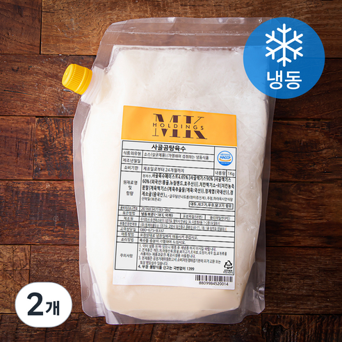 엠케이홀딩스 사골 곰탕육수 (냉동), 1kg, 1개입, 2개