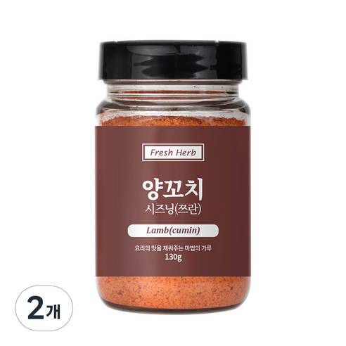 신선약초 양꼬치 쯔란 시즈닝, 130g, 2개