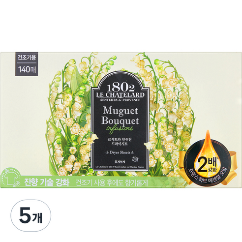 르샤트라1802 인퓨전 드라이시트 섬유유연제 뮤게부케 본품, 140개입, 5개
