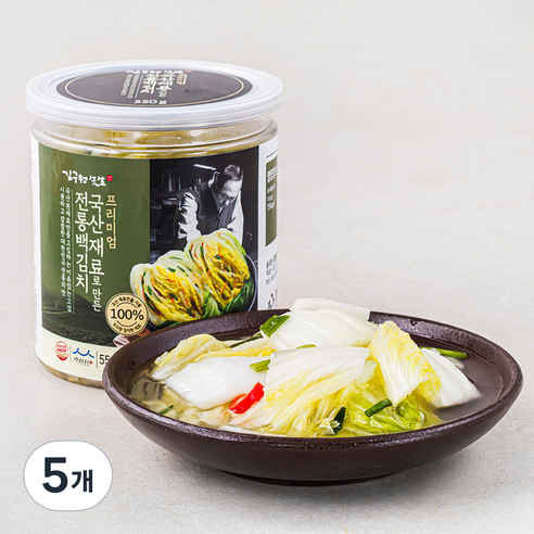 김구원선생 국내산 재료로 만든 전통 백김치, 550g, 5개