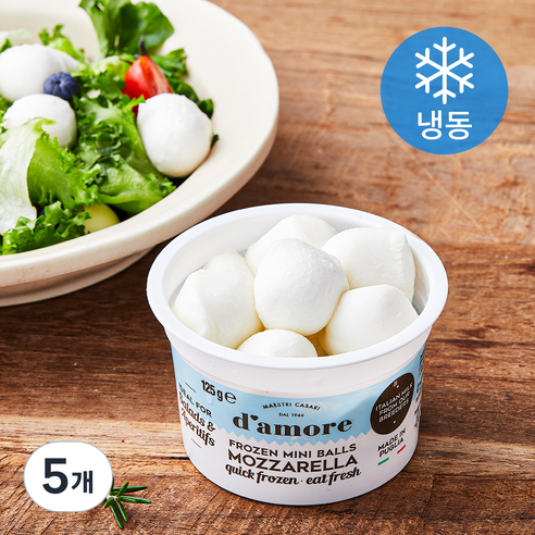 다모레 미니 모짜렐라 (냉동), 125g, 5개