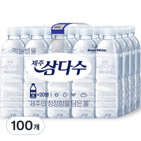   제주삼다수 그린 생수, 500ml, 100개