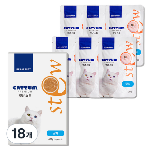베러펫 캣냠 고양이 스튜 소프트 스프 습식사료 갈치, 70g, 18개, 생선