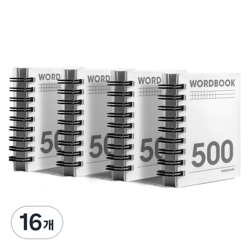 모트모트 한손에 쏙 단어장 워드북 500단어 198매, 화이트, 16개