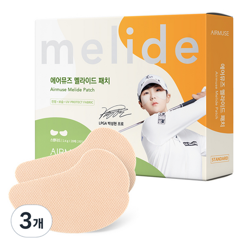 에어뮤즈 멜라이드 패치 스탠다드, 20개입, 3개