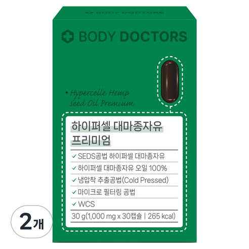 바디닥터스 하이퍼셀 대마종자유 프리미엄 30g, 2개, 30정