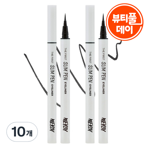 머지 더 퍼스트 슬림 펜 아이라이너, SP1 블랙 진, 10개